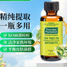 星期四農莊澳洲進(jìn)口茶樹(shù)精油100ml祛痘清潔香薰蚊蟲(chóng)叮咬止癢送禮物 曬單實(shí)拍圖