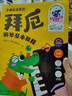 小朋友喜愛(ài)的拜厄鋼琴基本教程 曬單實(shí)拍圖