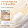 夏娃之吻衛生巾套裝醫護級100%桑蠶絲超薄透氣40倍吸收5盒28片【禮盒裝】 曬單實(shí)拍圖