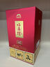 小角樓生肖紀念酒 小角樓生態(tài)釀酒濃香型固態(tài)純糧白酒 52度500ml瓶白酒 52度 500mL 1瓶 【兩瓶贈手提袋】 曬單實(shí)拍圖