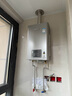 林內(nèi)（Rinnai）【小蠻腰Pro plus】16升極光灰燃?xì)鉄崴鳌炯译妵?guó)家補(bǔ)貼15%】 超能恒溫芯 16GD33（JSQ31-GD33） 曬單實(shí)拍圖