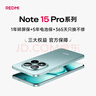 小米（MI）REDMI Note15 Pro 天璣7400-Ultra 7000mAh 龍晶玻璃十倍抗摔 IP68 8+256 子夜黑 紅米 5G手機 曬單實(shí)拍圖