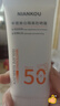 美白防曬霜補水保濕遮瑕清爽不油膩防曬乳防曬噴霧防曬SPF50+ 防曬霜*2 50g 曬單實(shí)拍圖