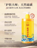 海洋主義硫磺沐浴露洗頭洗臉洗澡三合一 液體香皂沐浴露 1L 1瓶 洗頭潔面沐浴三合一 曬單實(shí)拍圖