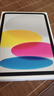 Apple/蘋果 iPad11英寸 A16芯片2025年款 平板電腦 (128GB WLAN版/學(xué)習(xí)辦公娛樂)銀色 曬單實(shí)拍圖