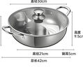 炊大皇 鴛鴦火鍋30cm 304不銹鋼 易潔火鍋盆湯鍋電磁爐通用 4-6人 曬單實拍圖
