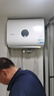 海爾出品統帥【找客服領(lǐng)補貼】60升扁桶電熱水器小白瓶母嬰級凈膚洗AI語(yǔ)音雙膽3.3KW一級能效小音浪F7 曬單實(shí)拍圖