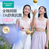 全棉時(shí)代少女文胸背心式發(fā)育期內(nèi)衣抗菌抹胸網(wǎng)眼透氣速干 淡紫 XL（170） 曬單實(shí)拍圖
