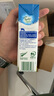 紐仕蘭新西蘭草飼A2β-酪蛋白純牛奶100%生牛乳高鈣 250ml*24整箱  曬單實(shí)拍圖
