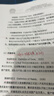 Apple/蘋果 AirPods 4 搭配USB-C充電盒 蘋果耳機(jī) 藍(lán)牙耳機(jī) 適用iPhone/iPad/Mac 四代 曬單實(shí)拍圖