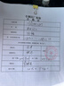 歐萊雅男士水能強(qiáng)潤(rùn)霜50ml補(bǔ)水保濕抗皺緊致秋冬潤(rùn)膚面霜護(hù)膚品禮物男友 曬單實(shí)拍圖