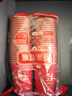 品喻（PINYU）一次性杯子喬遷紙杯金箔防燙新房搬遷之喜裝飾中號(hào)混裝250ml50個(gè) 曬單實(shí)拍圖