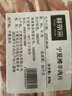 鮮京采 寧夏灘羊 原切羊肉卷618g火鍋食材 京東自有品牌 曬單實(shí)拍圖