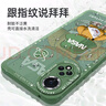 奶小鴨（NEYAA）適用華為nova9手機殼 nova9保護套鏡頭全包硅膠防摔超薄創(chuàng  )意卡通簡(jiǎn)約網(wǎng)紅軟殼男女款 蒼嶺綠 曬單實(shí)拍圖