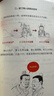 半小時(shí)漫畫(huà)中國史：經(jīng)濟篇（透過(guò)經(jīng)濟看歷史，一不小心看透了歷史發(fā)展的規律?。┬吕习骐S機發(fā)貨 曬單實(shí)拍圖