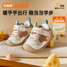 基諾浦學(xué)步鞋棉鞋冬季保暖搖粒絨8-18個(gè)月男女童鞋GB2355象牙白 曬單實(shí)拍圖