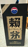賴茅 傳承藍(lán) 醬香型白酒 53度 500ml 單瓶裝（新老包裝隨機(jī)發(fā)貨） 曬單實(shí)拍圖