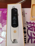 阿爾法蛋詞典筆D1Plus 英語(yǔ)點(diǎn)讀筆翻譯筆 小學(xué)初中新教材適用電子詞典掃描筆單詞筆學(xué)習(xí)機(jī) 曬單實(shí)拍圖