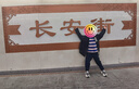 江博士學(xué)步鞋運動(dòng)鞋秋季男女童旋鈕扣鞋帶童鞋2B16A3016AM灰/米33碼 曬單實(shí)拍圖
