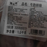 膳之牛&農夫好牛 阿根廷草飼原切純牛肋排段凈重3斤 燉煮火鍋生鮮牛肉 曬單實(shí)拍圖