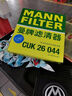 曼牌（MANNFILTER）活性炭空調濾清器空調濾芯CUK28041適配理想汽車(chē)L6 L7 1.5T 曬單實(shí)拍圖