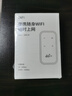 小訊智能【贈送一年免費(fèi)流量】5G千兆網(wǎng)速移動隨身wifi6 25新款免預(yù)存高速全新升級無限制流量無線車載寬帶 全網(wǎng)通【至尊版】-贈送1年免費(fèi)流量-雙頻多核 曬單實(shí)拍圖