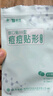 云南白藥泰邦痘痘貼型創(chuàng  )口貼 輕薄透氣皮外傷擦傷貼家用創(chuàng  )口貼 45粒*2袋 曬單實(shí)拍圖