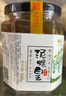 邵萬生老字號黃泥螺即食醉泥螺罐裝生腌海鮮下飯下酒菜泥螺皇罐裝300g 曬單實(shí)拍圖