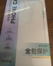 邦克仕（Benks）【自帶拍照按鍵】適用蘋果17 ProMax手機(jī)保護(hù)殼 iphone17promax防摔磁吸殼輕砂全包保護(hù)套 白 曬單實(shí)拍圖