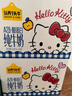 認養一頭牛A2型牛奶Hello Kitty三麗鷗官方正版授權250ml*10盒 中秋送禮盒裝 曬單實(shí)拍圖