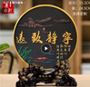 集里雅韻客廳玄關(guān)酒柜電視柜裝飾擺件新房間裝飾品創(chuàng  )意家居活性炭雕工藝品 218專(zhuān)版不忘初心  松枝 曬單實(shí)拍圖