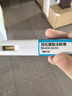 [信爾美]瑪仕度肽注射液 0.5ml:4mg*2支 1盒裝 瑪仕度肽官方正品掛號拿藥預約服務(wù) 曬單實(shí)拍圖