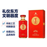 習(xí)酒【中秋宴請】印象紅53度醬香型貴州白酒500ml送人收藏喜事宴請 53%vol 500mL 6瓶 白酒整箱批發(fā) 曬單實拍圖