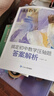 蝶變學園 初中數(shù)學壓軸題專項訓練 89年級數(shù)學拔高題大題精講精練 中考數(shù)學幾何 函數(shù) 重難題型壓軸題突破 全國通用 曬單實拍圖