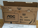 AOC 23.8英寸FastIPS 超頻240Hz 1ms HDR400硬件低藍光 93%P3出廠校色 電競大烏茲游戲顯示器 24G10ZE 曬單實拍圖