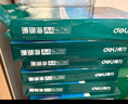 得力（deli）珊瑚海A4打印紙 70g500張*5包一箱 雙面打印復(fù)印紙 整箱2500張7361【紙類金榜榜首】 曬單實(shí)拍圖