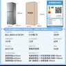 海爾（Haier）冰箱283升三開(kāi)門多門超薄冰箱一級(jí)能效風(fēng)冷無(wú)霜-30℃深冷速凍變頻家用小容量節(jié)能冰箱 左右開(kāi)門可調(diào)+食品級(jí)安全材質(zhì)+風(fēng)冷無(wú)霜+黑金凈化 曬單實(shí)拍圖