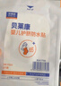 貝萊康(Balic) 嬰兒肚臍貼洗澡防水更專(zhuān)業(yè)新生兒寶寶護臍貼游泳貼10貼裝 曬單實(shí)拍圖