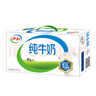 伊利10月新貨純牛奶200ml*24盒學(xué)生營(yíng)養早餐牛奶整箱方磚新老包裝隨機 【8月】純牛奶200ml*24盒 曬單實(shí)拍圖
