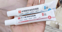 白云山煙酰胺凝膠和熊果苷乳膏凝膠臉部用面霜可搭國準(zhǔn)字皮膚研究所品正 曬單實(shí)拍圖