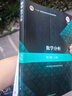 數(shù)學(xué)分析(第五版)(上冊(cè)) 曬單實(shí)拍圖