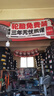 韓泰（Hankook）汽車輪胎 185/65R14 86T K415 原配POLO/晶銳 適配凱越/POLO 曬單實(shí)拍圖