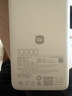 小米（MI）【3C認證】自帶線(xiàn)充電寶10000 67W 淺咖色65W自充 可上飛機/火車(chē) 可充手機平板筆記本耳機 曬單實(shí)拍圖