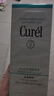 珂潤(rùn)（Curel）保濕潔顏泡沫150ml 弱酸性潔面氨基酸洗面奶 敏感肌適用 男女通用 曬單實(shí)拍圖