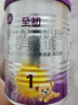 a2至初1段嬰幼兒配方奶粉0-6月齡400g新生兒乳鐵蛋白一段奶粉禮盒裝 曬單實(shí)拍圖