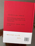 有底氣+有本事+金線(xiàn)（套裝3冊）馮唐作品集 曬單實(shí)拍圖