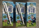 紐麥福（Meadow fresh）新西蘭進口跑跑牛4.0g蛋白全脂高鈣兒童學(xué)生純牛奶200ml*24盒  曬單實拍圖