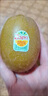 佳沛（zespri）新西蘭  陽(yáng)光金果25-27粒原箱單果122-146g  中秋水果禮盒 獼猴桃 曬單實(shí)拍圖