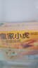 皇家小虎 牛油蛋撻皮90個(gè)/1800g 空氣炸鍋半成品食材生皮烘焙原料源頭直發(fā) 曬單實(shí)拍圖