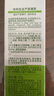 協(xié)和蘆薈凝膠40g寶寶兒童庫拉索曬后修護舒緩控油補水蚊蟲(chóng)叮咬痘肌 曬單實(shí)拍圖